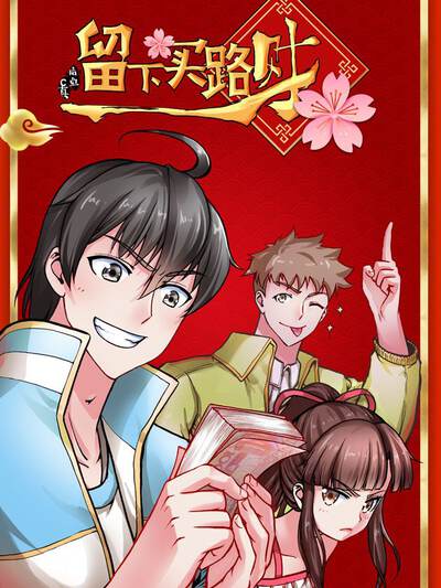 结城友奈是勇者 第二季,结城友奈是勇者 第二季漫画