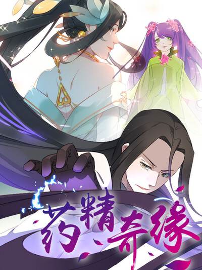 非合法纯爱,非合法纯爱漫画