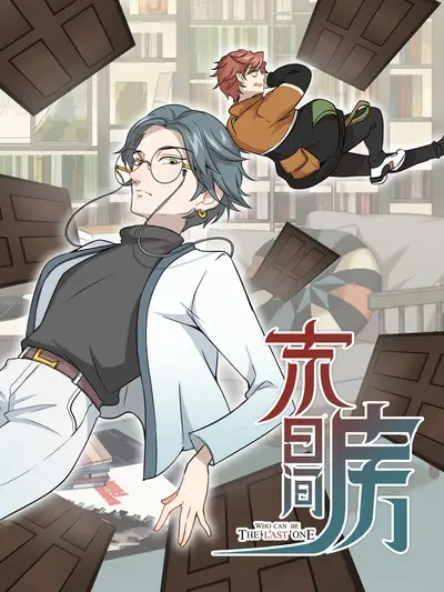 斗破苍穹漫画