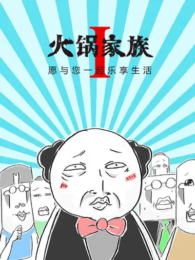 斗破苍穹漫画