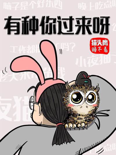 你的情歌,你的情歌漫画