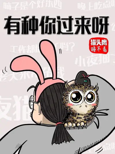 斗破苍穹漫画