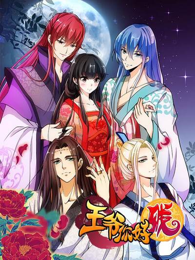 妙手小厨师,妙手小厨师漫画