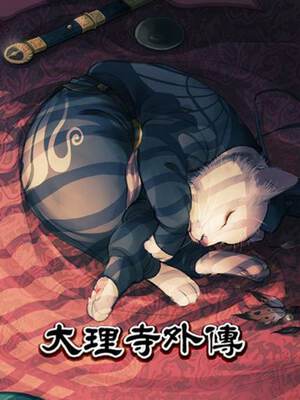 逐浪动漫外挂仙尊速看更新至170话恋爱搞笑后宫金橙动漫我的v信是外挂