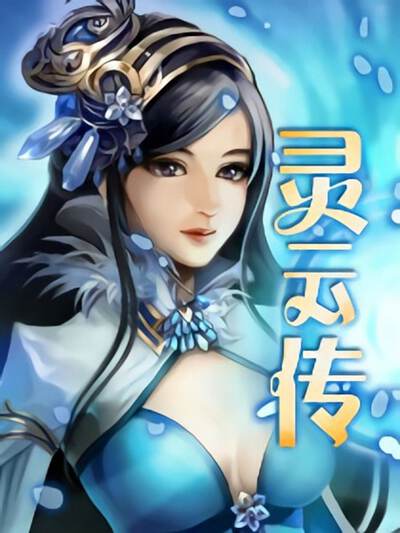 魔法师血战,魔法师血战漫画