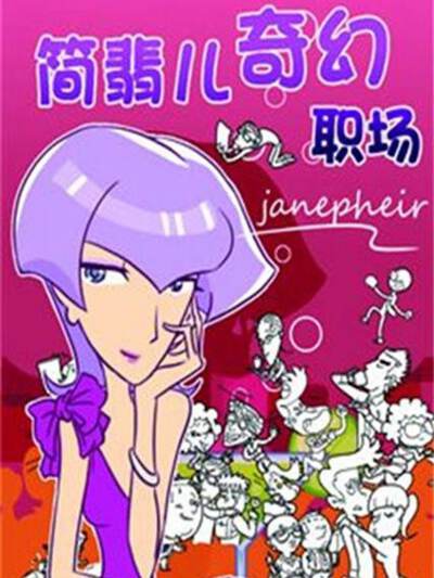 邪恶漫画机械女仆,邪恶漫画机械女仆漫画