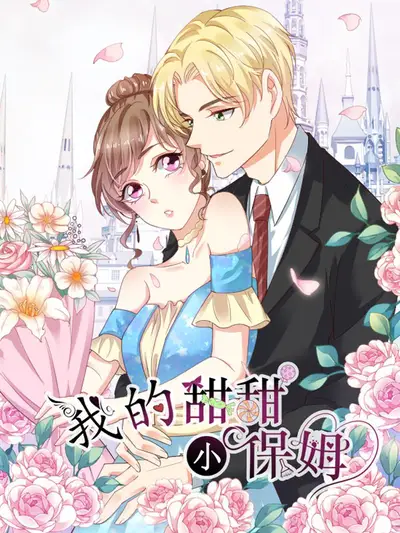 斗破苍穹漫画