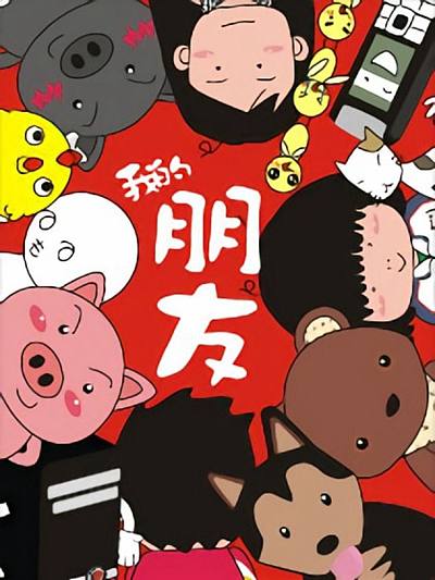韩国和日本不卡免费v片漫画