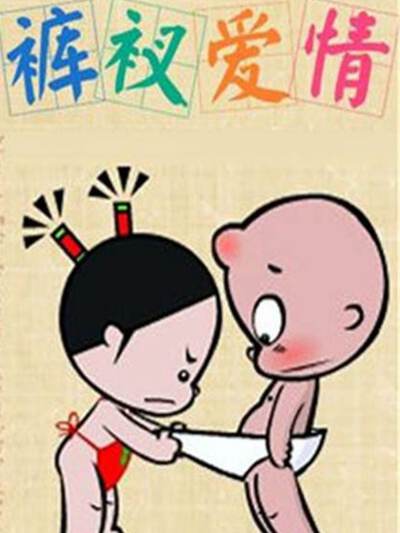 石斛兰,石斛兰漫画