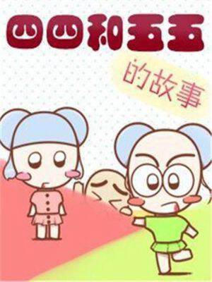 邪恶漫画网,邪恶漫画网漫画