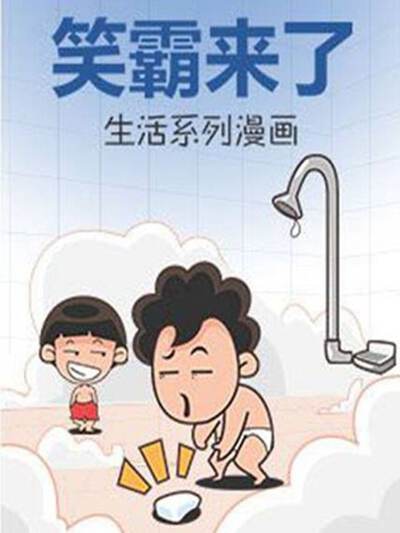 中国人免费观看高清视频韩国漫画