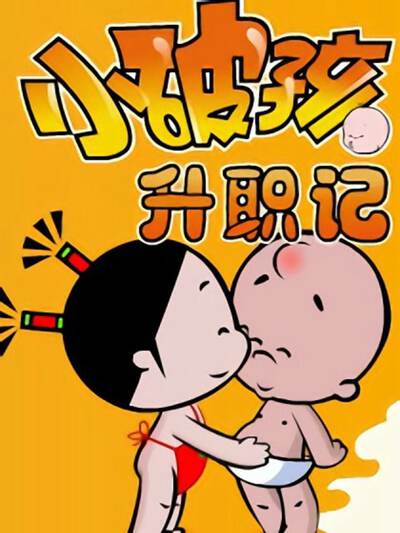 男扮女装校园动漫漫画