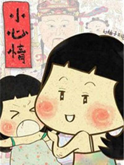 拳皇2006漫画,拳皇2006漫画漫画