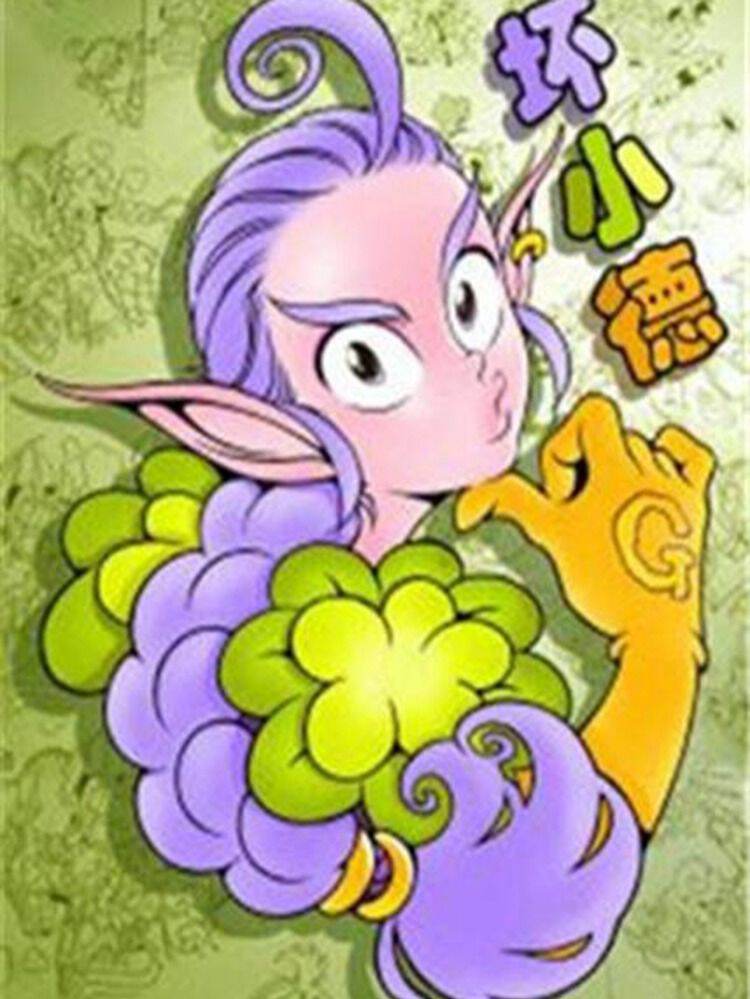 坏小德