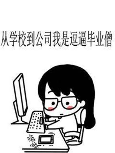 我的小小新娘,我的小小新娘漫画