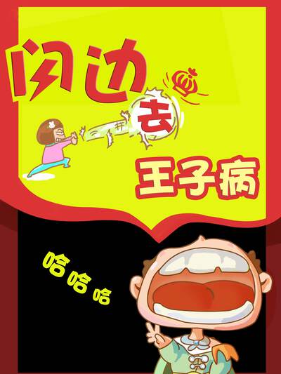 小时代漫画漫画免费观看漫画