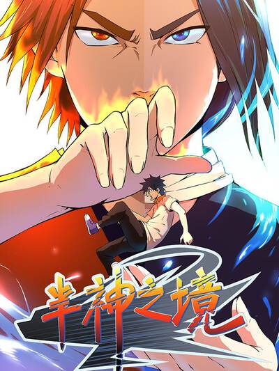 龙珠完全版,龙珠完全版漫画