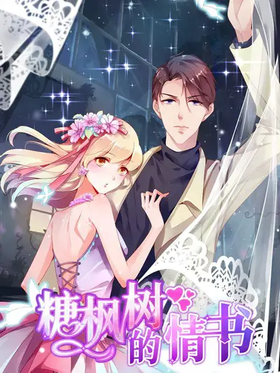 斗破苍穹漫画