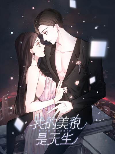 初恋限定漫画,初恋限定漫画漫画