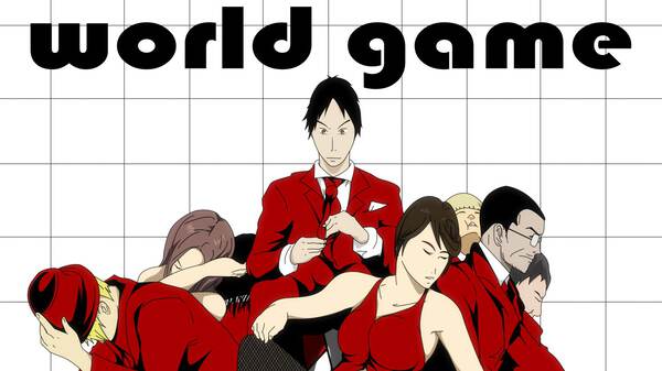 world game