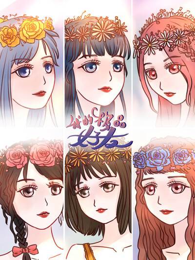 滑头鬼之孙4,滑头鬼之孙4漫画