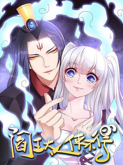 星际追杀(普通话版),星际追杀(普通话版)漫画