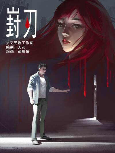 值钱的动物有哪些漫画