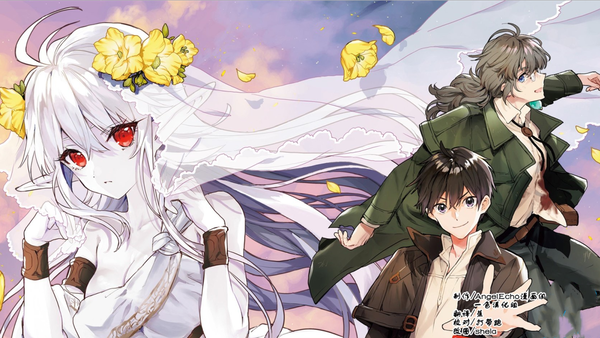 破灭之魔导王与魔偶蛮妃
