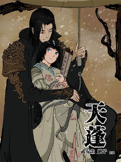 zaixianmanhua,zaixianmanhua漫画