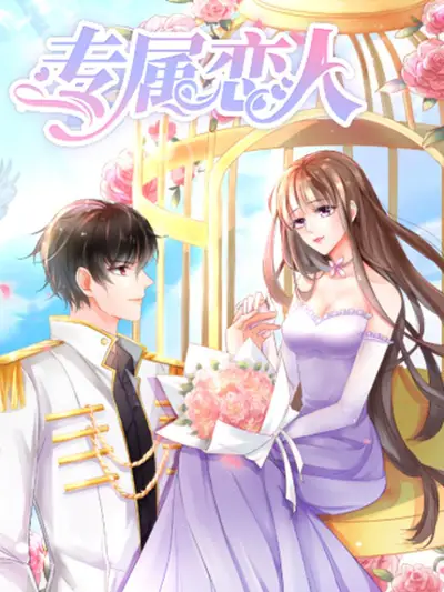 斗破苍穹漫画