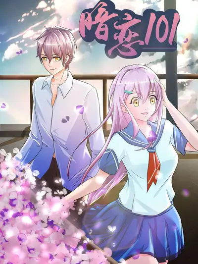 斗破苍穹漫画