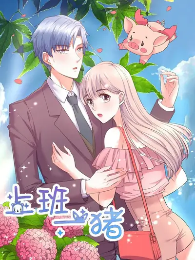 斗破苍穹漫画
