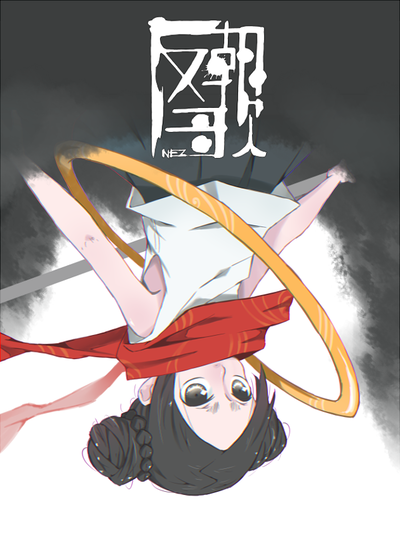 路朝歌是什么漫画漫画