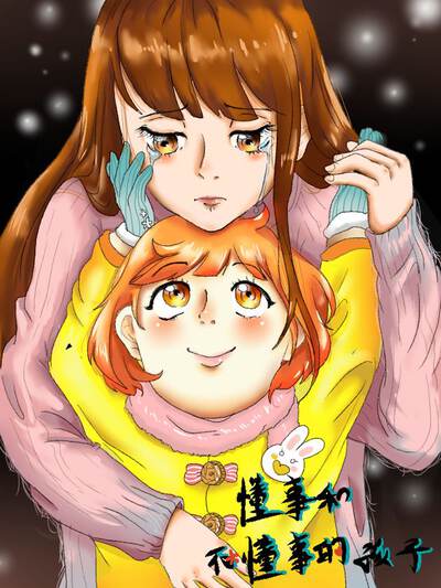游戏王gx国语版全集高清漫画