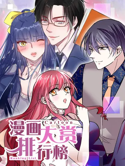 斗破苍穹漫画