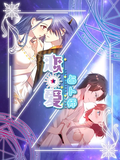 斗破苍穹漫画