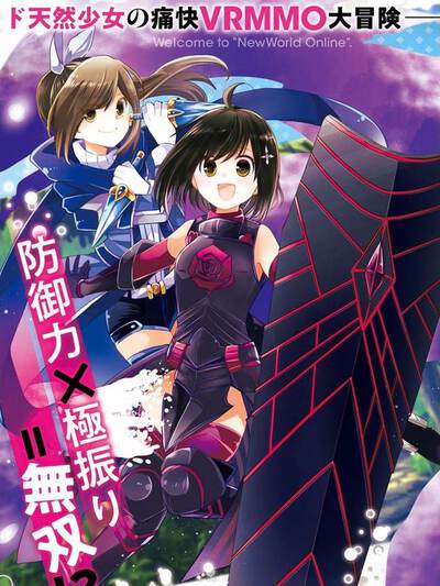 因为太怕痛就全点防御力了