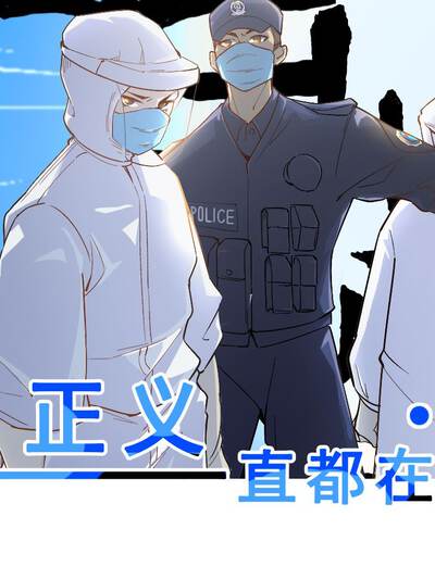 授课到天亮chu2,授课到天亮chu2漫画