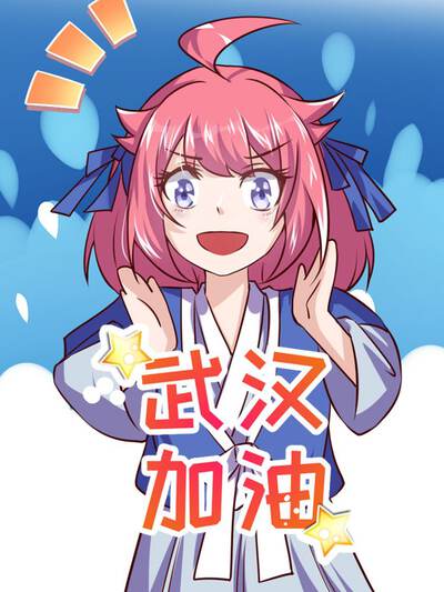 教练快一点漫画漫画