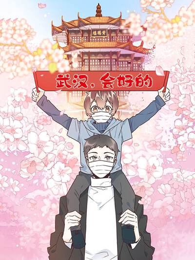 花样梁祝漫画下载,花样梁祝漫画下载漫画