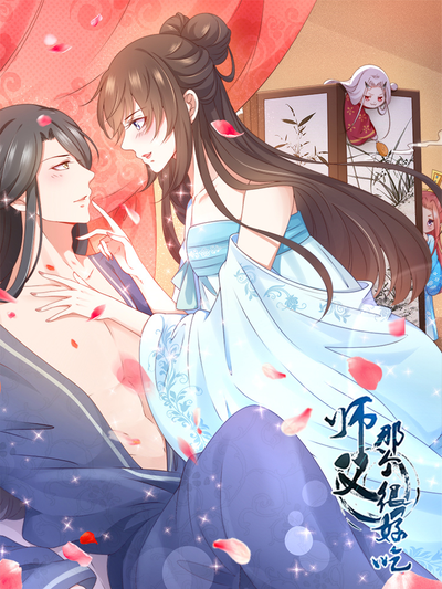 美神极乐大作战之人形师,美神极乐大作战之人形师漫画