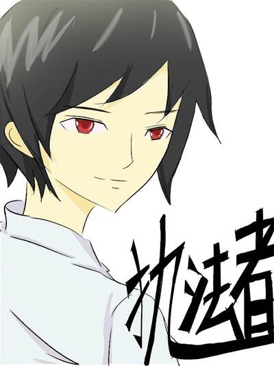 执法者,执法者漫画