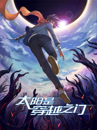 少年梦想,少年梦想漫画