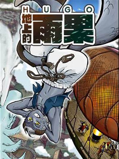 洞穴中的琼斯,洞穴中的琼斯漫画