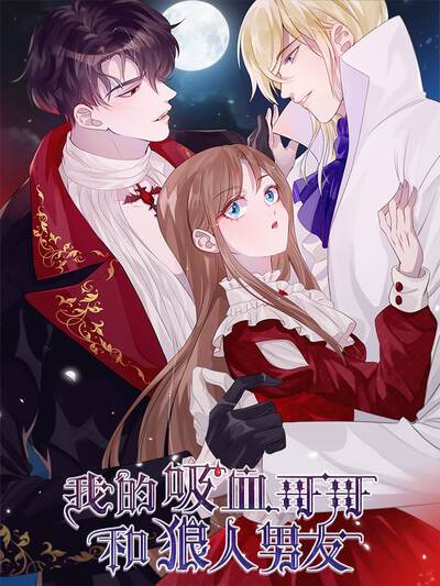 外星入侵2：降雨计划（普通话）,外星入侵2：降雨计划（普通话）漫画