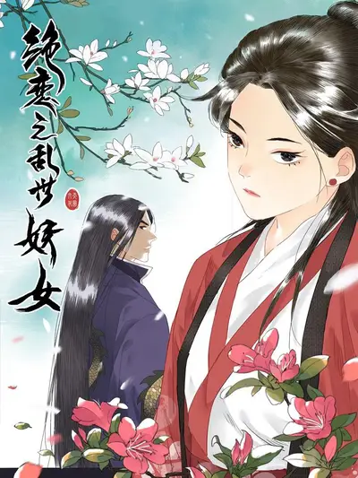 斗破苍穹漫画