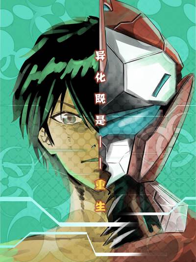 花冠安琪儿漫画,花冠安琪儿漫画漫画