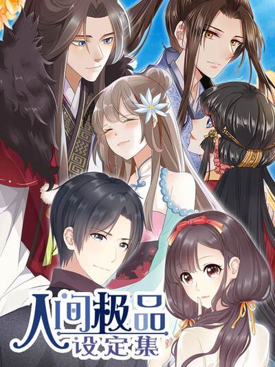 狄仁杰之九龙玄棺,狄仁杰之九龙玄棺漫画