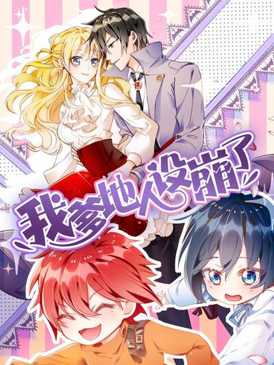 龙族3黑月之潮14,龙族3黑月之潮14漫画