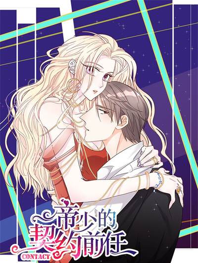 好看的少女漫画h,好看的少女漫画h漫画